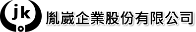 胤崴企業股份有限公司